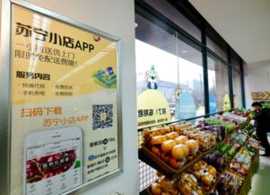 蘇寧物流升級冷鏈網絡 全國八大冷鏈倉協同，北京生鮮最快一小時送達