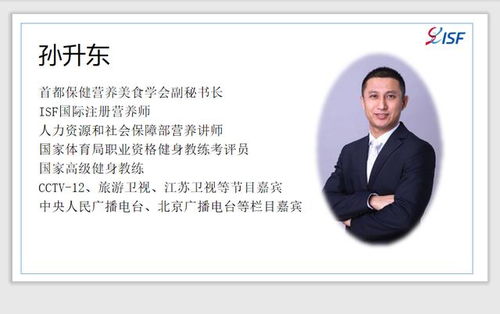 五彩松教育 科技賦能，深耕營(yíng)養(yǎng)師培訓(xùn)的專業(yè)力量