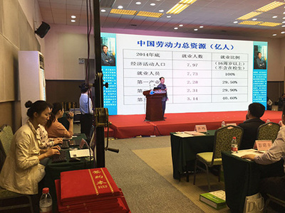 飛耀速錄 教育科技領域的創新領跑者